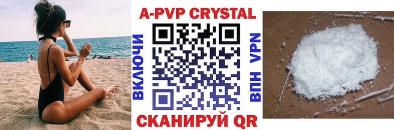 Alfa_PVP мука  Фролово 