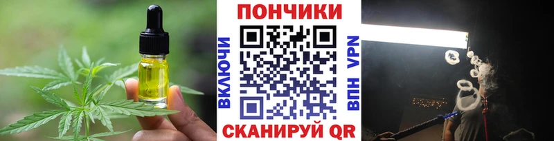Еда ТГК марихуана  купить закладку  ссылка на мегу ССЫЛКА  Фролово 