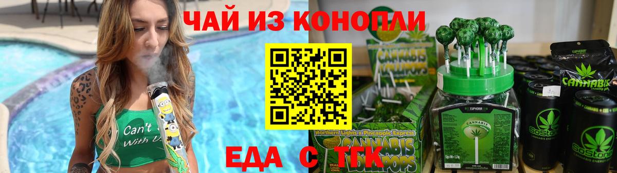 Фролово  Canna-Cookies марихуана  Вход с VPN 