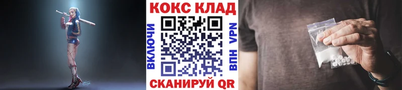 купить   Фролово  COCAIN Колумбийский 