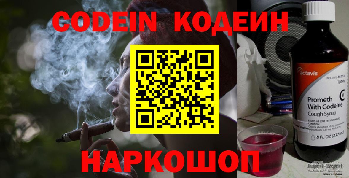 A PVP СК   COCAIN  Меф кристаллы  Лсд 25  МАРИХУАНА  Метамфетамин  Фролово  Вход с VPN  Гашиш 