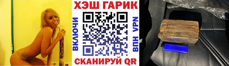 купить  цена  Фролово  ГАШИШ Cannabis 