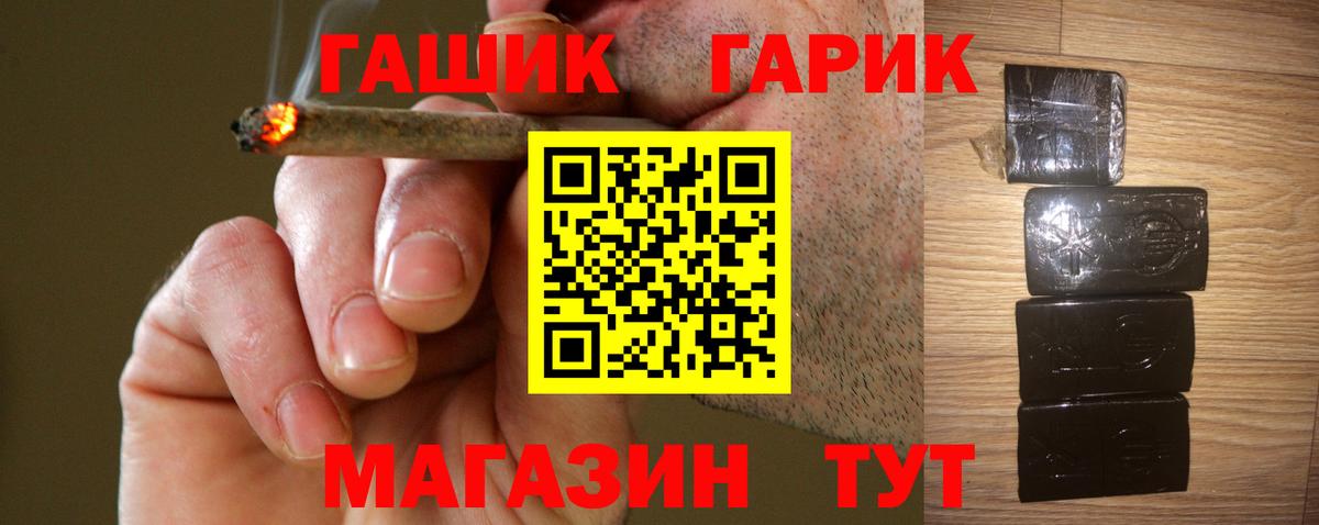 Фролово  ГАШ hashish  Гашиш индика сатива  Вход с VPN 