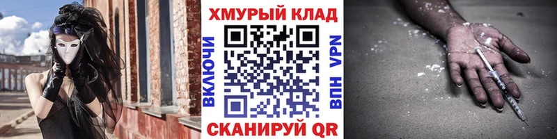 Героин афганец  Фролово 