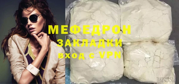 соль ск Протвино