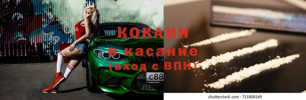 ALPHA PVP Пролетарск
