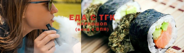 соль ск Протвино