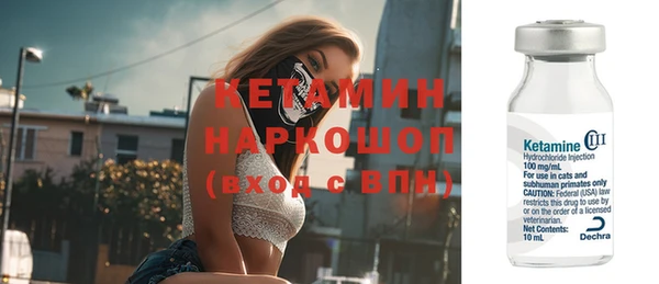 соль ск Протвино
