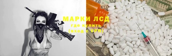 сатива Алексеевка