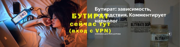 бутик Алзамай