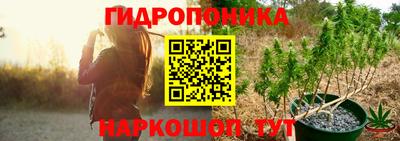 марихуана Свободный