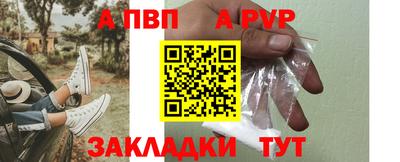 гидропоника Рыбинск