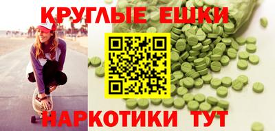 экстази Рузаевка