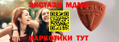 экстази Рузаевка