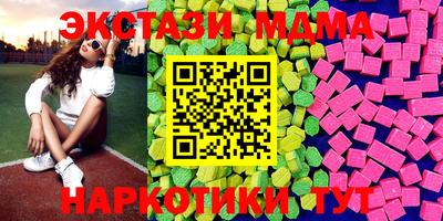 экстази Рузаевка