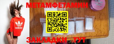 гидропоника Рыбинск