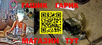 марихуана Свободный