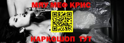 экстази Рузаевка