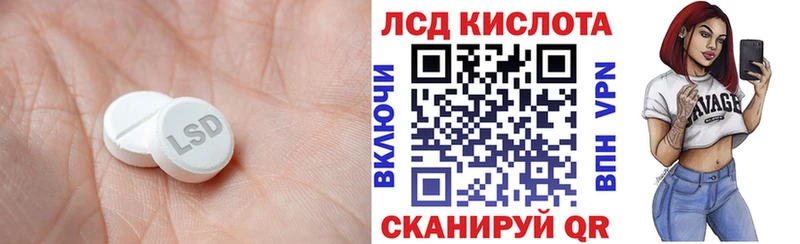 LSD-25 экстази ecstasy  Фролово 