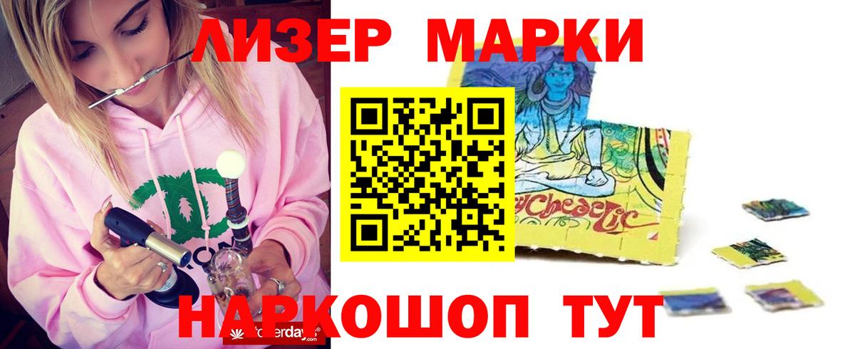 LSD-25 экстази кислота Фролово