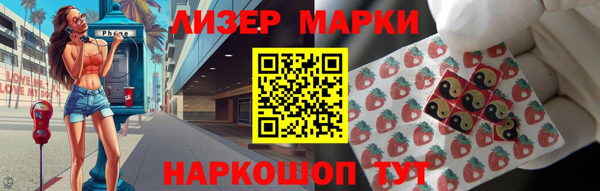 LSD-25 экстази кислота  Лсд 25 экстази ecstasy  Фролово  Вход с VPN 