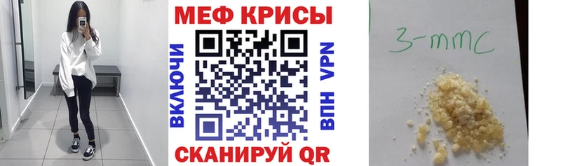 omg ONION  Фролово  МЕФ mephedrone  купить наркоту 