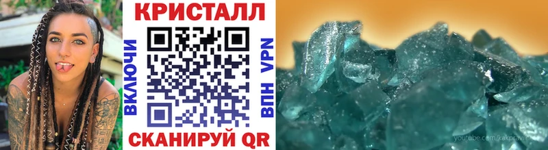 купить наркотик  Фролово  МЕТАМФЕТАМИН пудра 