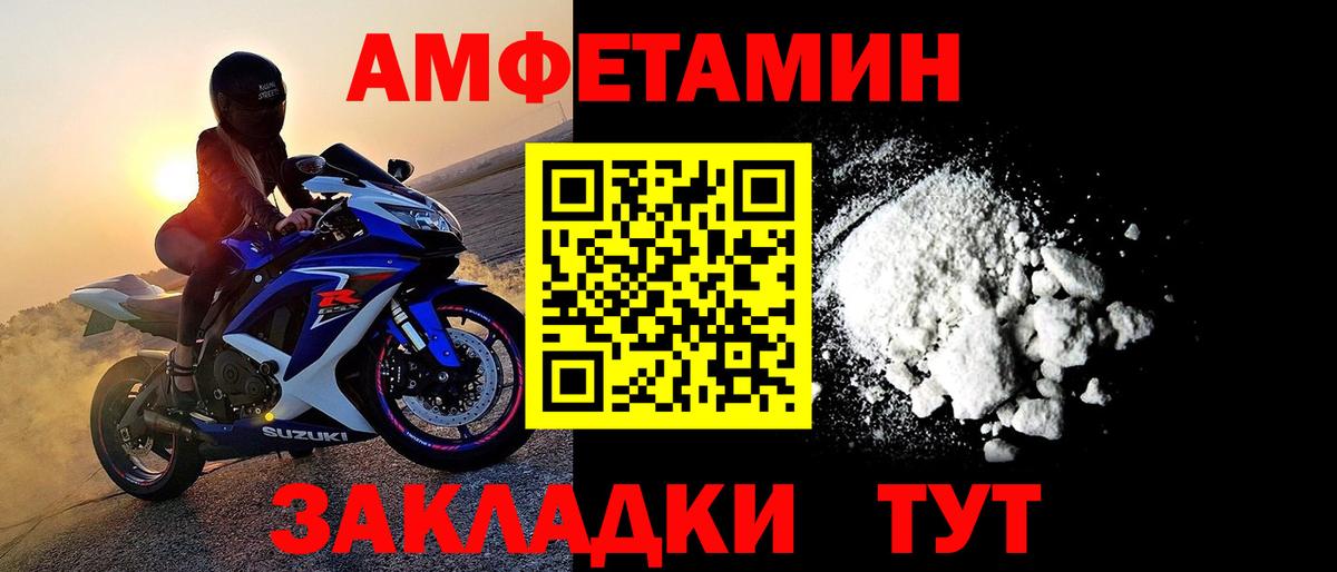 МЕТАМФЕТАМИН мет  Вход с VPN  Фролово  МЕТАМФЕТАМИН мет 
