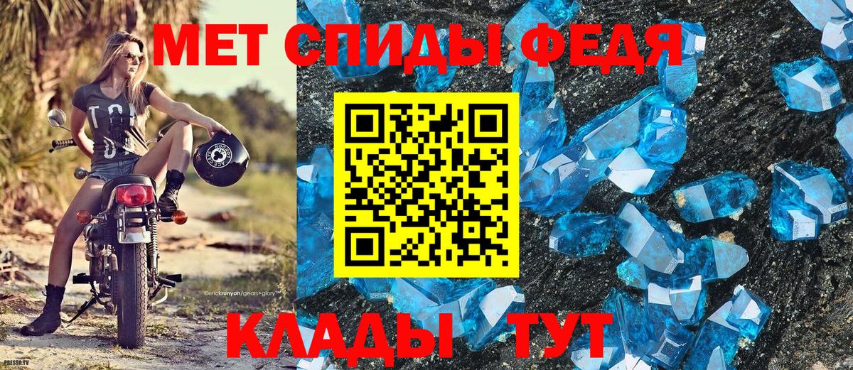 Метамфетамин витя Фролово