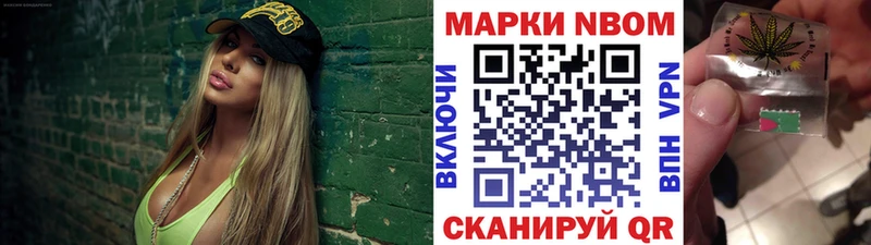 где купить наркоту  Фролово  Наркотические марки 1,5мг 