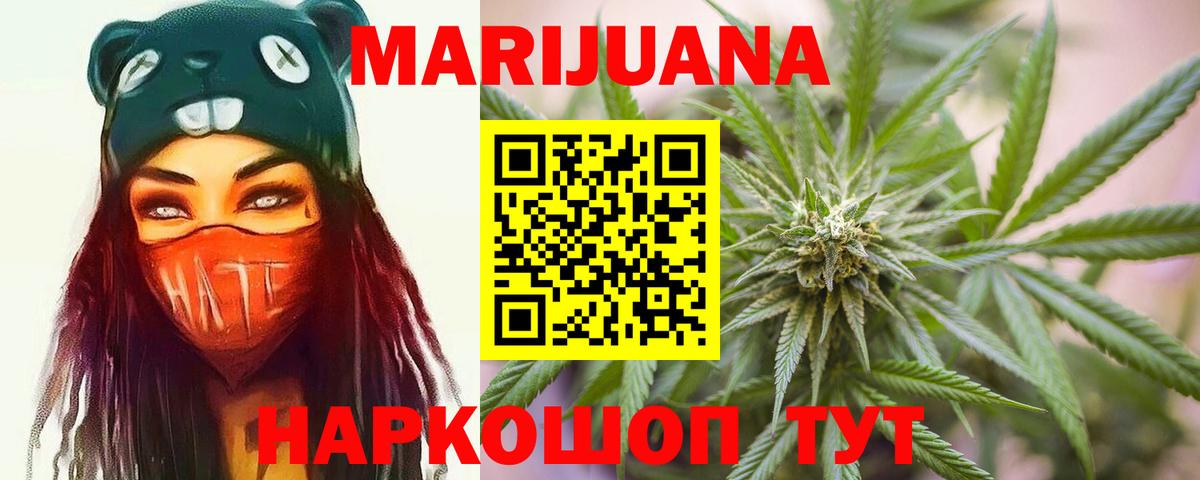 Канабис MAZAR  Вход с VPN  Канабис планчик  Фролово  Канабис THC 21% 